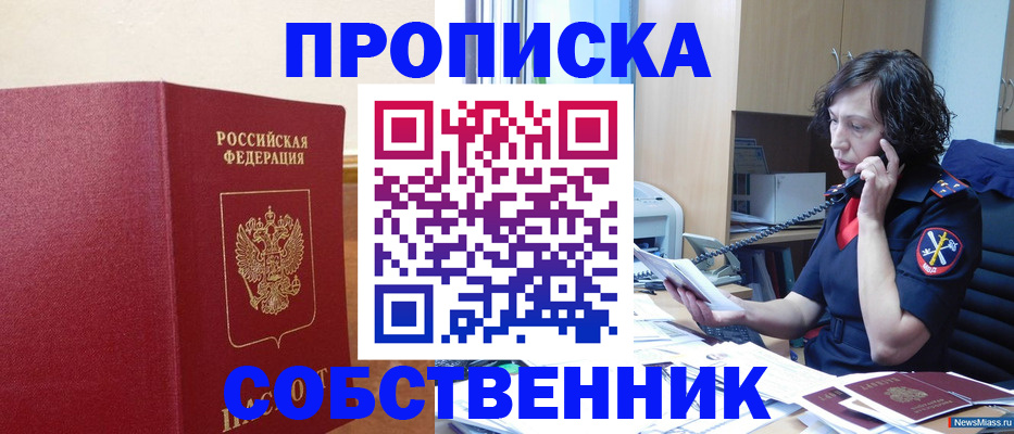 миграционный учет в Чудово