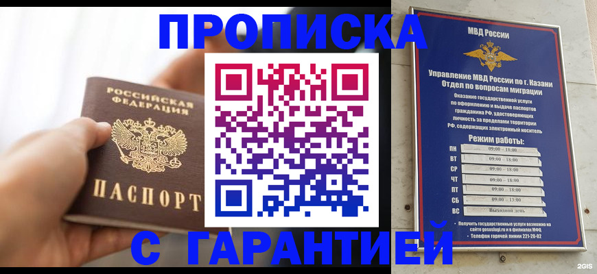 пропишу в квартире в Чудово